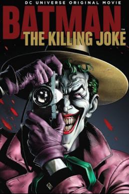 Batman: The Killing Joke แบทแมน ตอน โจ๊กเกอร์ ตลกอำมหิต (2016)